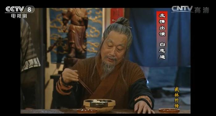 古裝角色起名，為何偏愛復(fù)姓？