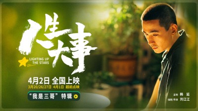 國產電影市場份額創歷史新高 探尋國產電影強勢崛起的奧秘