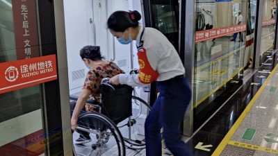 山西省持續提升適老化無障礙交通出行服務水平