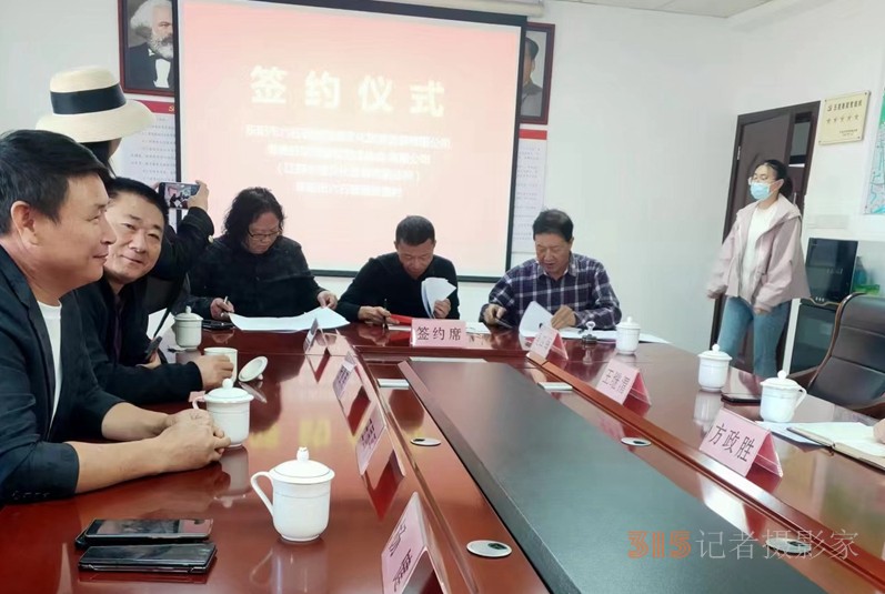 中國香港好萊塢影視藝術(shù)協(xié)會(huì)同吳良村共同打造文旅成功簽約