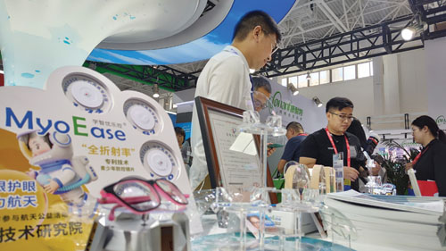第三十四屆中國國際眼鏡業(yè)展覽會在北京舉辦 開啟眼鏡行業(yè)“新視界”