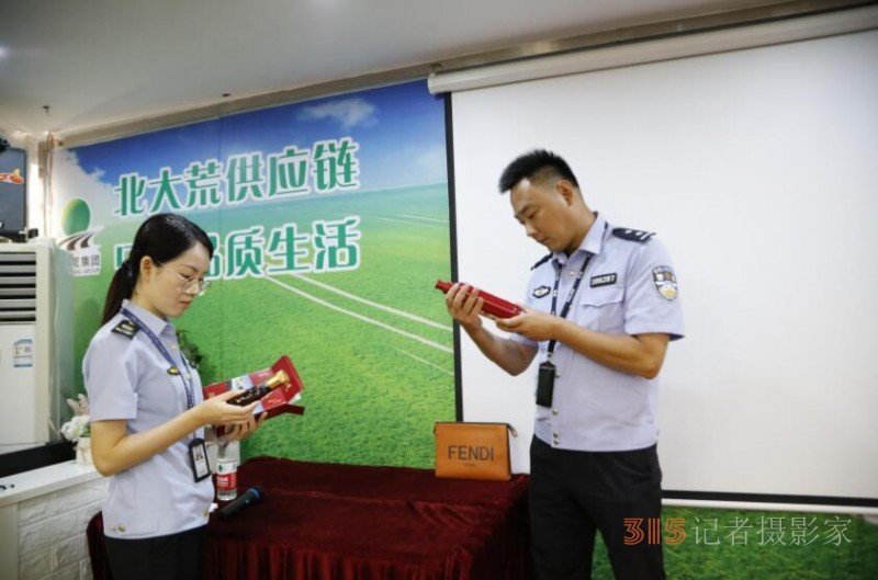 專(zhuān)騙老人錢(qián)財(cái)！廣西南寧一“會(huì)銷(xiāo)”公司被立案調(diào)查