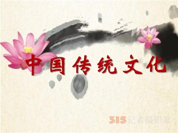 中國傳統(tǒng)文化的突出貢獻(xiàn)者、香港著名國學(xué)人物——梁峯誠