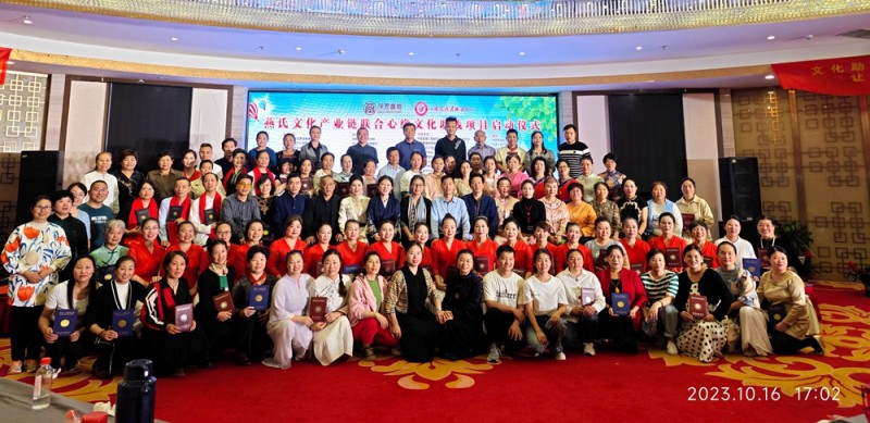 江蘇徐州隆重舉行大型文化助殘項(xiàng)目 啟動(dòng)儀式