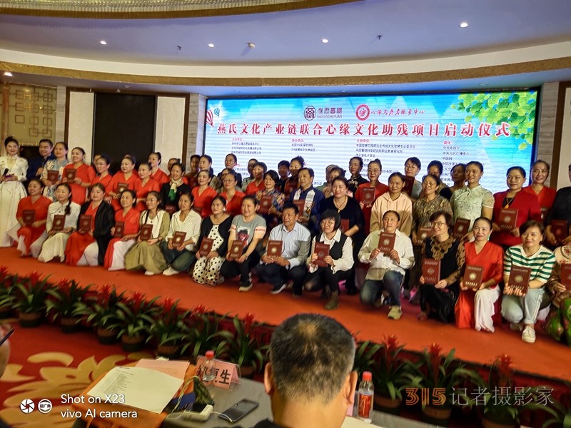 江蘇徐州隆重舉行大型文化助殘項(xiàng)目 啟動(dòng)儀式