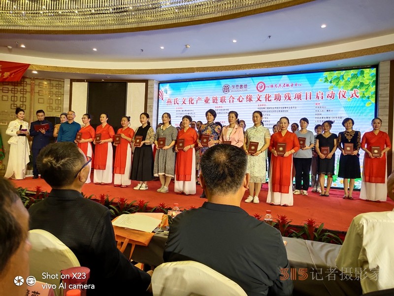 江蘇徐州隆重舉行大型文化助殘項(xiàng)目 啟動(dòng)儀式