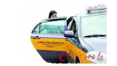 打網約車應不應該支付空返費？專家：制定合理規則維護司乘利益