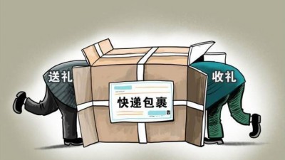 從蟹卡到大米食用油 陌生快遞“送禮上門”為哪般