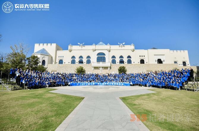 匯聚千人零售勢(shì)能，2023豫之星·第六屆農(nóng)資大零售聯(lián)盟會(huì)圓滿成功