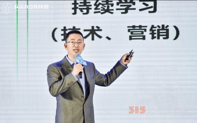 匯聚千人零售勢(shì)能，2023豫之星·第六屆農(nóng)資大零售聯(lián)盟會(huì)圓滿成功