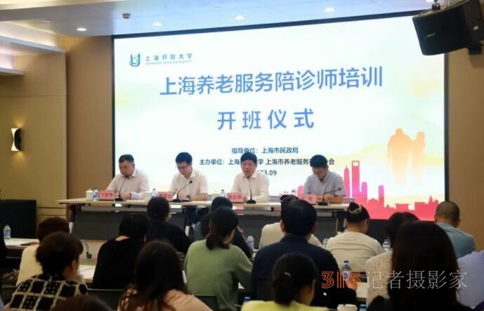 陪診師:新職業(yè)背后的“陪伴生意”