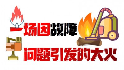 廣東首例省市消委會(huì)支持訴訟案勝訴：消費(fèi)者獲得經(jīng)濟(jì)賠償超百萬(wàn)元