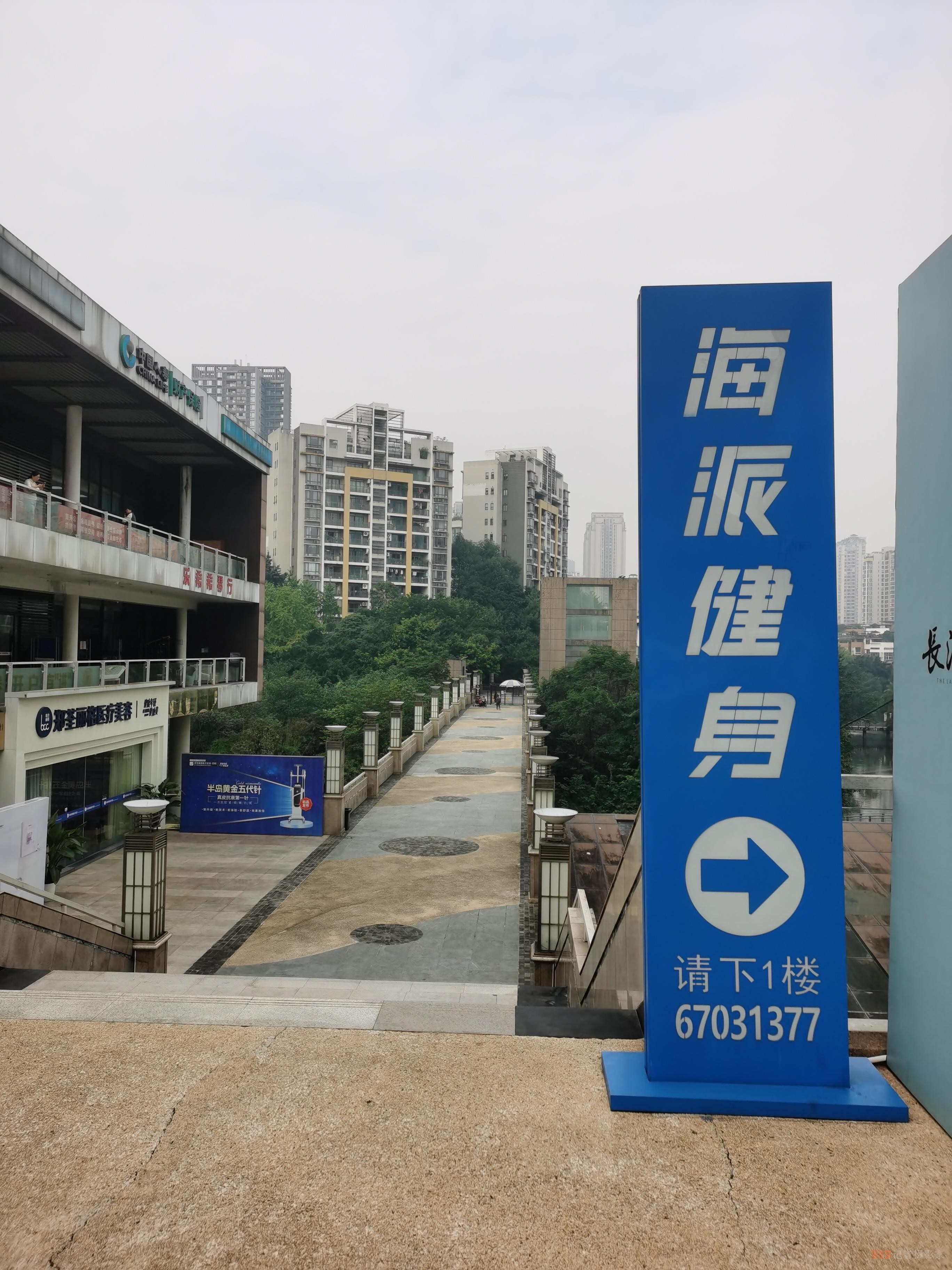 私教效果欠佳 申請(qǐng)退款遇阻 重慶海派健身館被投訴