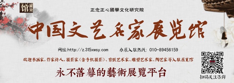 把美術(shù)創(chuàng)作寫到民族復(fù)興的歷史上——人物專訪:沈鴻根