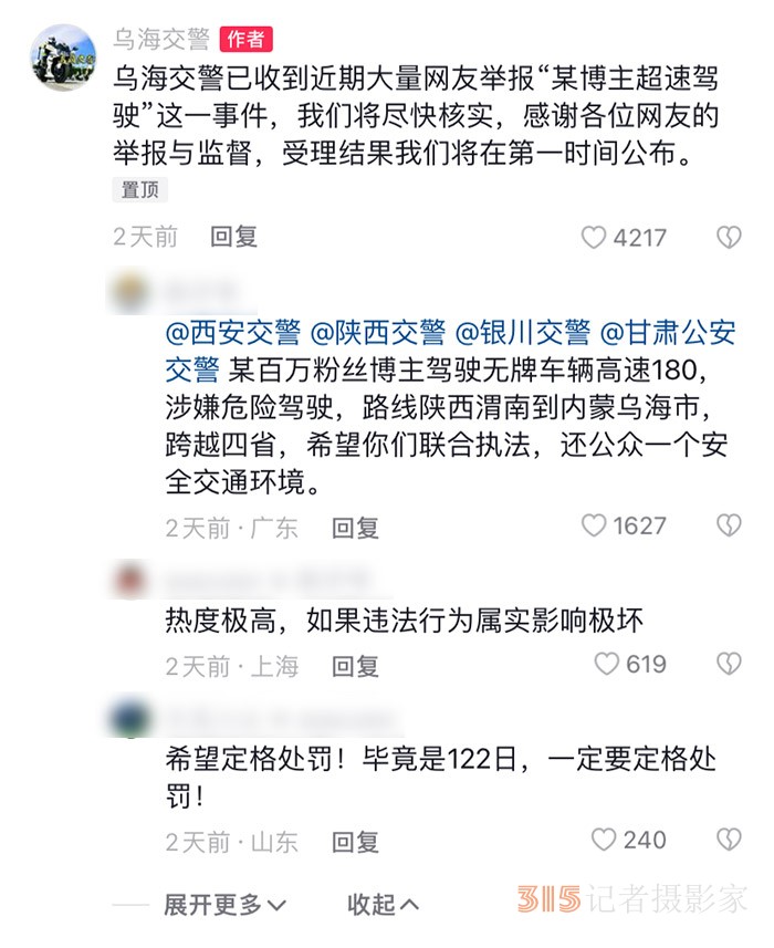 百公里油耗18升？車企回應(yīng)、車主發(fā)聲、律師說法