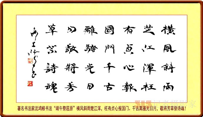 《書香墨韻》專訪著名書法家江鳥：要臨貼，把修養(yǎng)思想融進(jìn)去