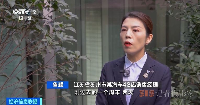 “降價(jià)潮”來(lái)了！買(mǎi)一輛車立省2萬(wàn)元，你心動(dòng)了嗎？