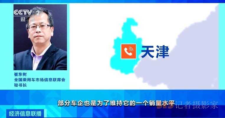 “降價(jià)潮”來(lái)了！買(mǎi)一輛車立省2萬(wàn)元，你心動(dòng)了嗎？