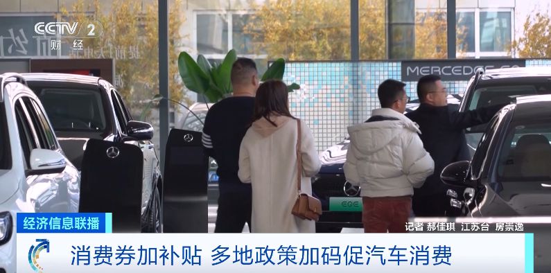 “降價(jià)潮”來(lái)了！買(mǎi)一輛車立省2萬(wàn)元，你心動(dòng)了嗎？