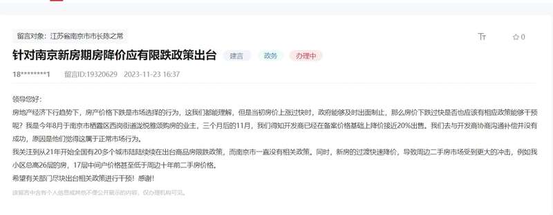 新房打折引發(fā)老業(yè)主不滿，多地回應(yīng)：市場(chǎng)經(jīng)濟(jì)，房企可按市場(chǎng)情況降價(jià)銷售