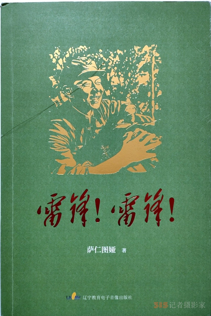 南陽青年教師衛(wèi)宏圖文藝作品榮登《天時(shí)周刊》