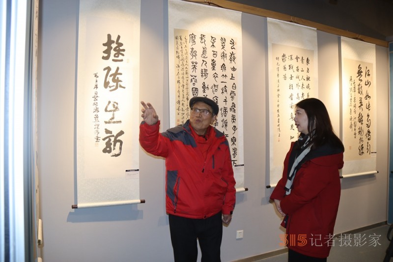 “緬懷領(lǐng)袖， 砥礪前進(jìn)”——紀(jì)念毛澤東同志誕辰130周年書法篆刻名家作品邀請(qǐng)展在上海中國(guó)書法院揭幕