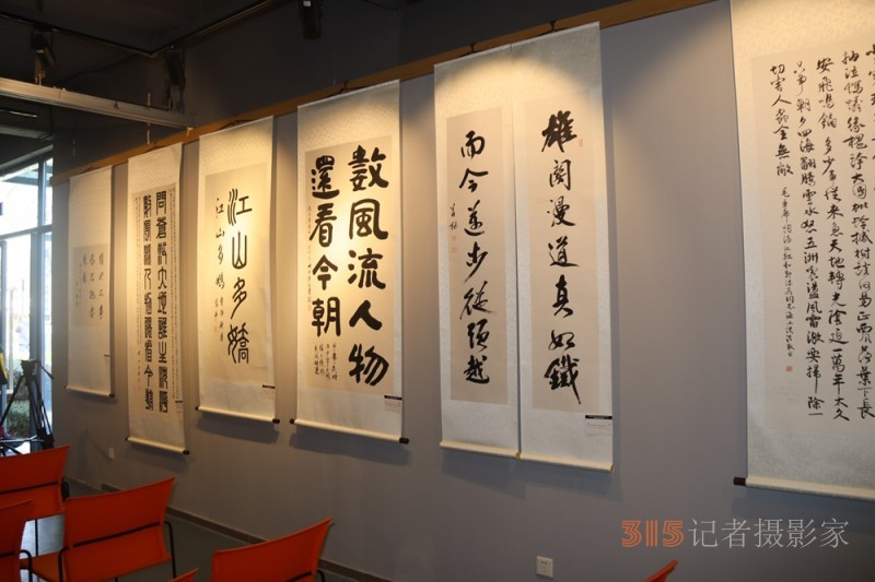 “緬懷領(lǐng)袖， 砥礪前進(jìn)”——紀(jì)念毛澤東同志誕辰130周年書法篆刻名家作品邀請(qǐng)展在上海中國(guó)書法院揭幕