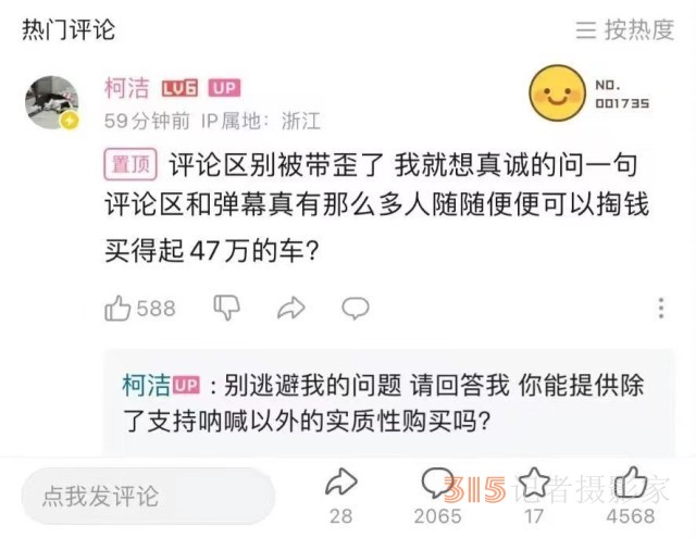 動輒對標(biāo)邁巴赫、庫里南，國產(chǎn)新能源車反向價格戰(zhàn)誰會買單？