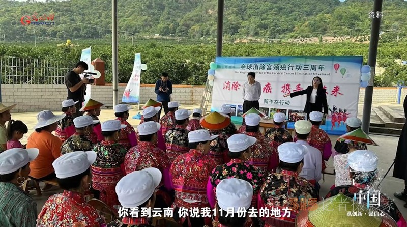 宮頸癌消滅戰(zhàn)：如何減少“梅艷芳式悲劇”？