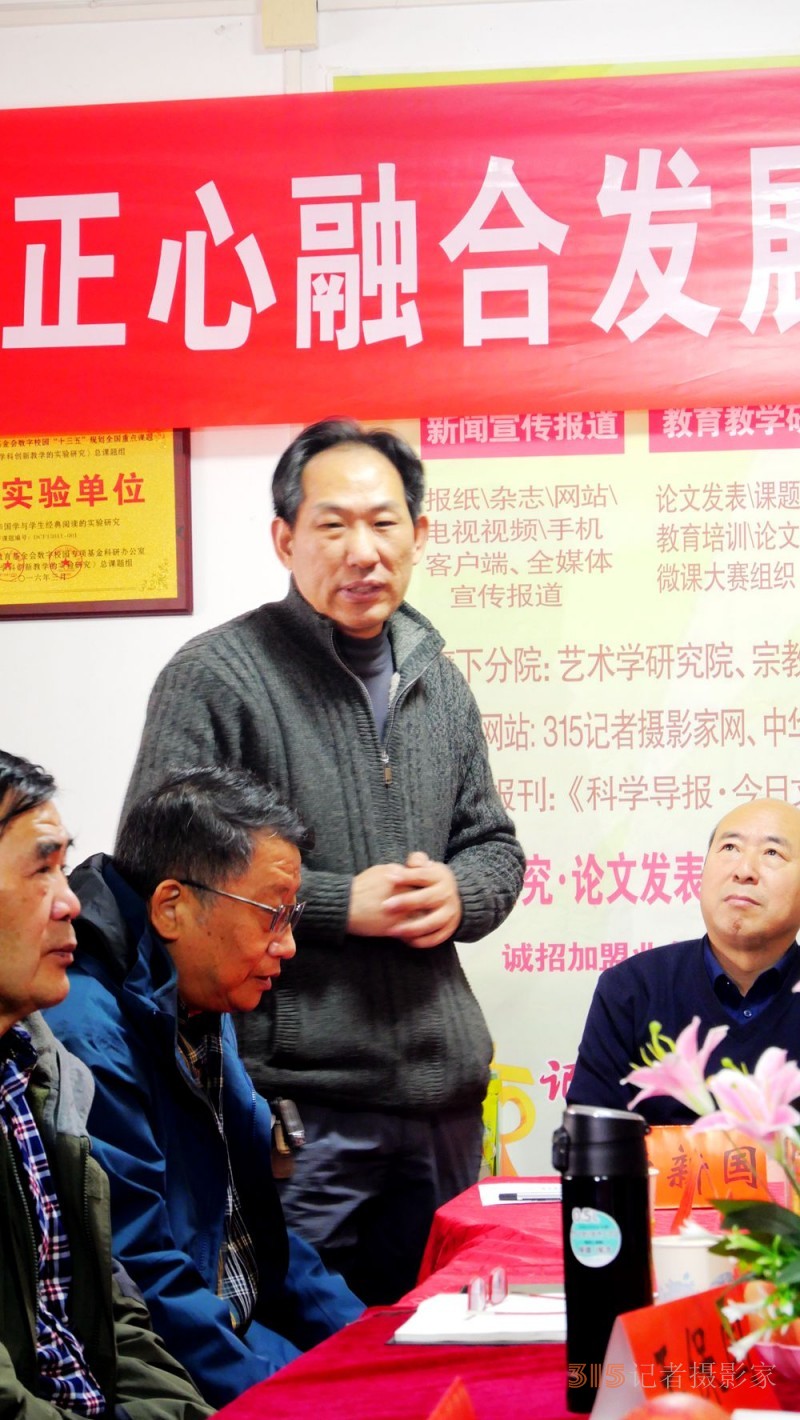 正念正心融合發(fā)展2024新年茶話會在京召開