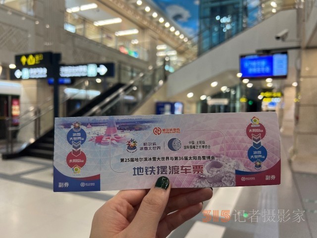 探訪頂流哈爾濱：爆火進(jìn)行時(shí)，吃住行購(gòu)漲價(jià)了嗎