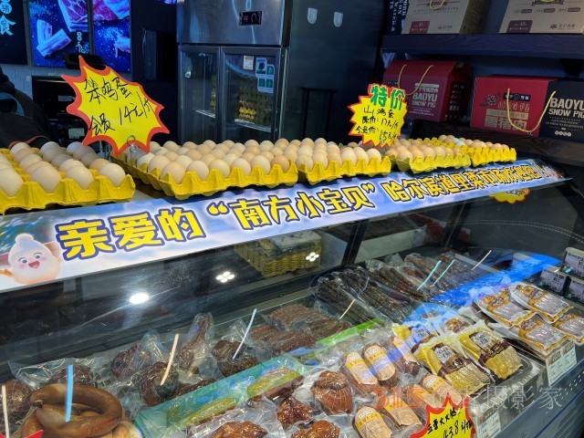 探訪頂流哈爾濱：爆火進(jìn)行時(shí)，吃住行購(gòu)漲價(jià)了嗎