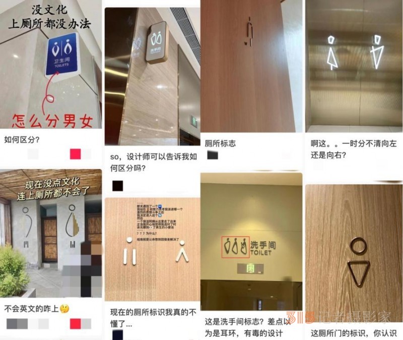 公共衛(wèi)生間的標(biāo)識(shí)，為啥越來(lái)越讓人看不懂？