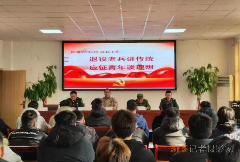 江蘇徐州邳州市官湖鎮(zhèn)開展“退役老兵講傳統(tǒng)，應(yīng)征青年談理想”報(bào)告會(huì)