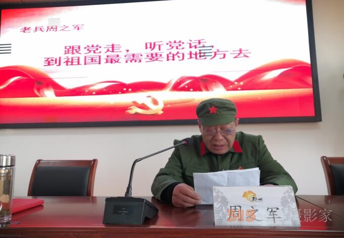 江蘇徐州邳州市官湖鎮(zhèn)開展“退役老兵講傳統(tǒng)，應(yīng)征青年談理想”報(bào)告會(huì)