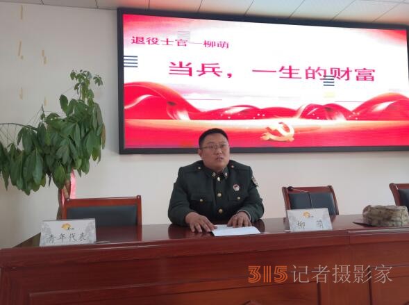 江蘇徐州邳州市官湖鎮(zhèn)開展“退役老兵講傳統(tǒng)，應(yīng)征青年談理想”報(bào)告會(huì)