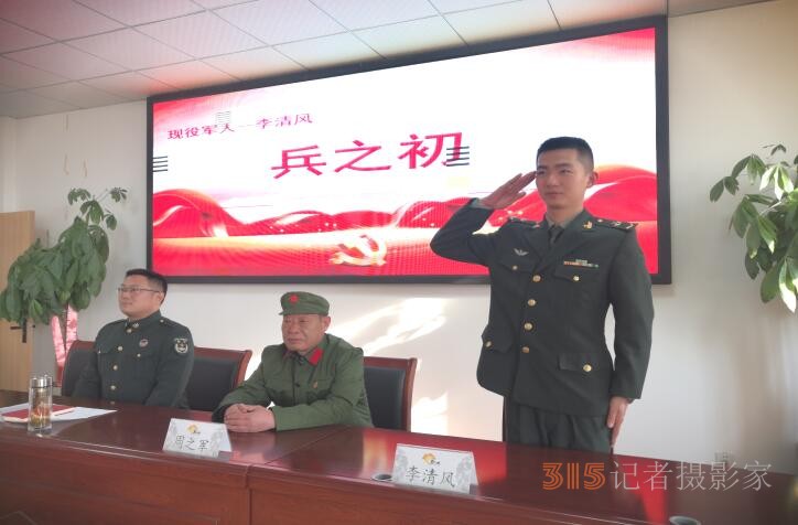 江蘇徐州邳州市官湖鎮(zhèn)開展“退役老兵講傳統(tǒng)，應(yīng)征青年談理想”報(bào)告會(huì)