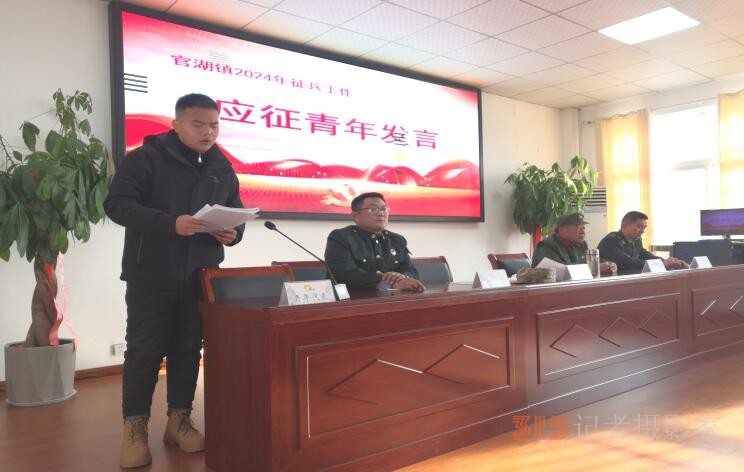 江蘇徐州邳州市官湖鎮(zhèn)開展“退役老兵講傳統(tǒng)，應(yīng)征青年談理想”報(bào)告會(huì)