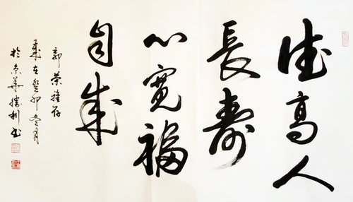 “光耀華夏”書(shū)法家王勝利迎新春網(wǎng)絡(luò)作品展
