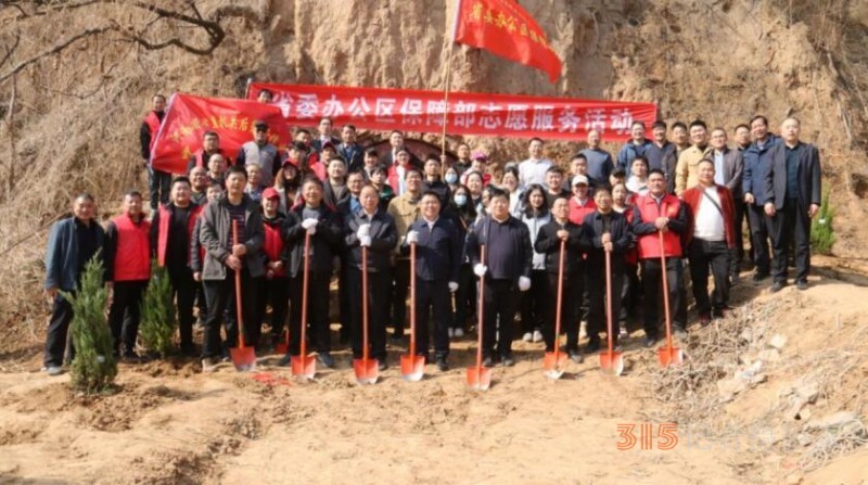 河南省直機(jī)關(guān)后勤保障中心聯(lián)合省新華書(shū)店開(kāi)展植樹(shù)共建活動(dòng)