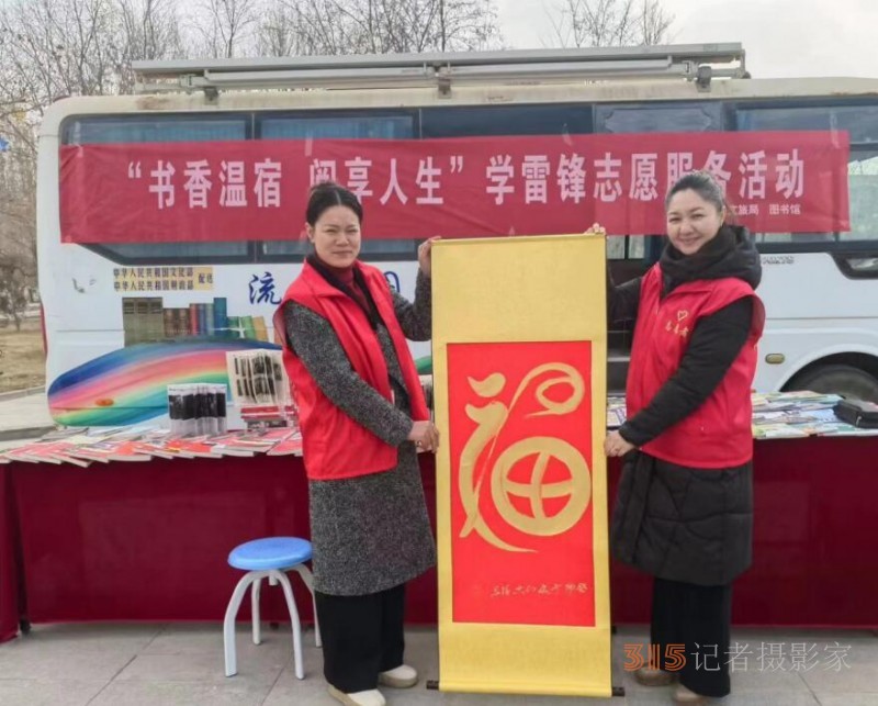 弘揚雷鋒精神  銀領行動有我——廈門市場監(jiān)管局老黨員志愿者開展學習雷鋒活動