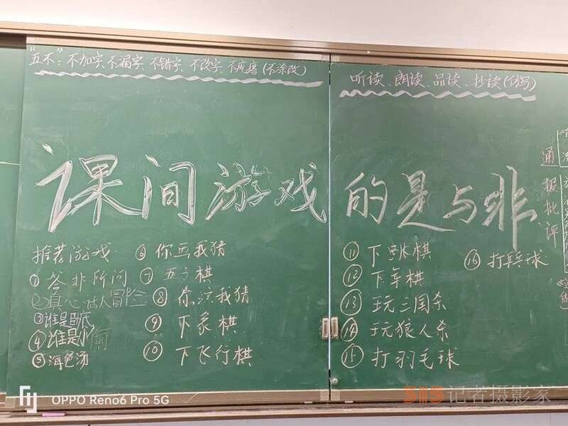 小學生“打煙牌”該不該禁？