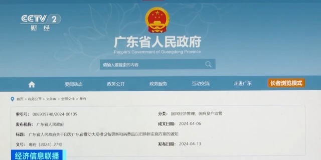 廣州、深圳將進一步放寬小汽車上牌指標限制