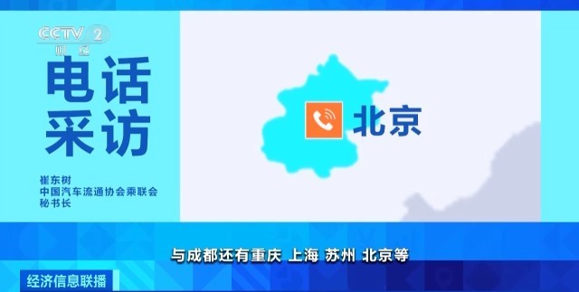 廣州、深圳將進一步放寬小汽車上牌指標限制