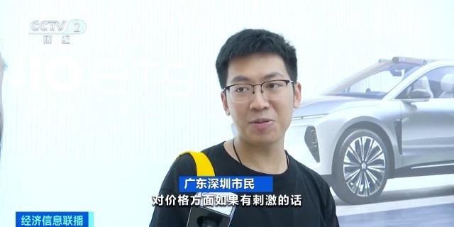 廣州、深圳將進一步放寬小汽車上牌指標限制