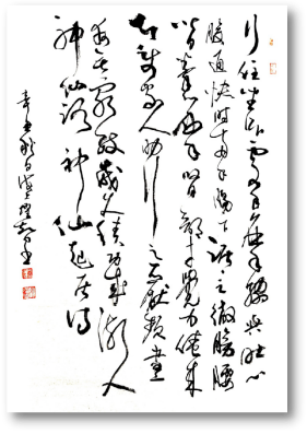 第22屆紐約名家論壇在紐約866聯(lián)合國(guó)大廈舉行---中國(guó)藝術(shù)家張耀偉現(xiàn)場(chǎng)領(lǐng)銜演繹交流