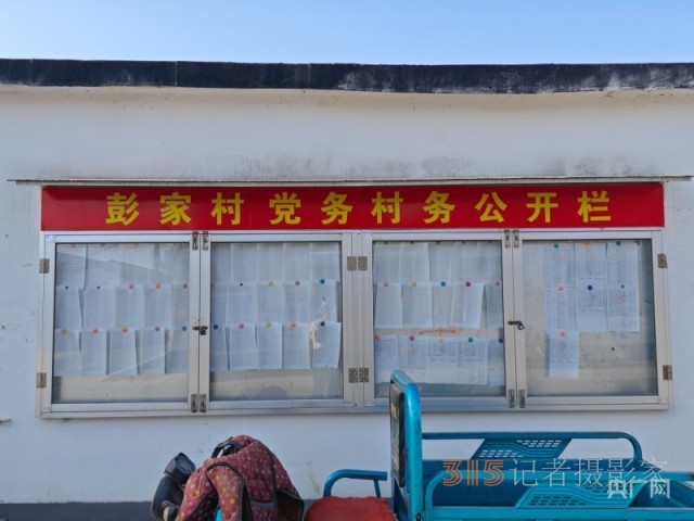 山東淄博經開區(qū)村集體三千多萬征地補償款悄然被“理財”