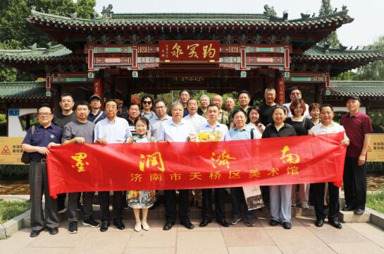 香港衛(wèi)視總臺國際書畫研究院攜手多家機構(gòu)舉辦“墨潤濟南”藝術(shù)作品展