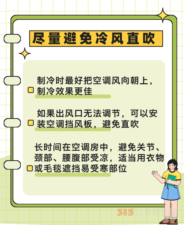 熱浪來襲很危險！這些“高溫病”如何預防？