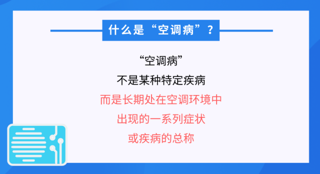 熱浪來襲很危險！這些“高溫病”如何預防？